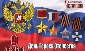 Публикация: 09.12.2022