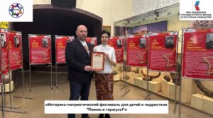 В Краеведческий музей г.о. Сызрань был передан второй комплект передвижной…