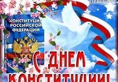 Публикация: 12.12.2022