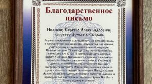 Публикация: 22.12.2022