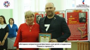 26 декабря состоялось торжественное открытие Историко-краеведческого музея ГБОУ Гимназии г.о….