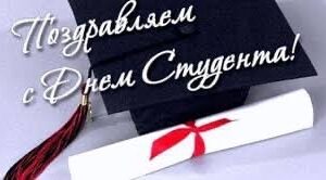 Публикация: 25.01.2023