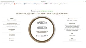 💥 Время поздравлять победителей! ‼ Вчера, 13 ноября, стали известны…