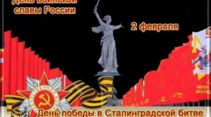 Публикация: 02.02.2023