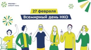Публикация: 27.02.2023