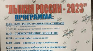 Публикация: 10.02.2023