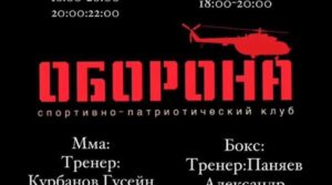 Публикация: 03.02.2023