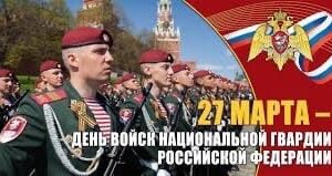 Публикация: 27.03.2023