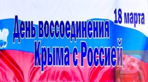 Публикация: 18.03.2023