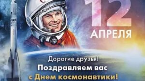 Публикация: 12.04.2023