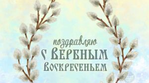Публикация: 09.04.2023