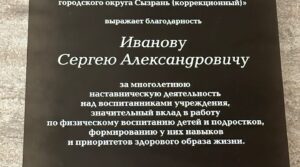 Благодарность и подарок 🎁 от центра «Искра» »)