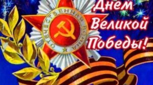 Публикация: 08.05.2023