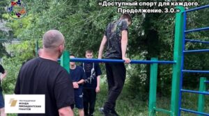 Активно проходят спортивные мероприятия в рамках реализации нашего проекта «Доступный…
