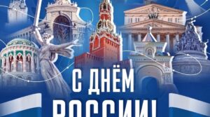 Публикация: 12.06.2023