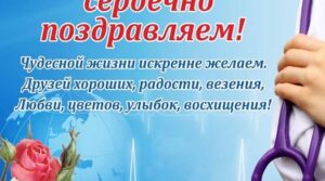 Публикация: 18.06.2023