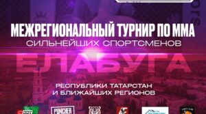 Друзья!!! 22 июля 2023 года ☝️ В первые в республике…