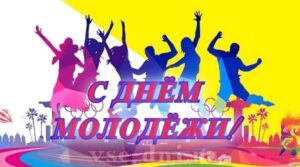 Публикация: 24.06.2023