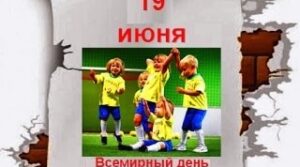 »)