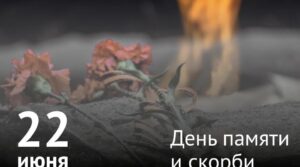 Публикация: 22.06.2023