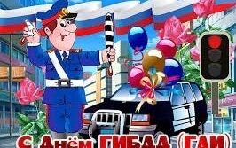 Публикация: 03.07.2023