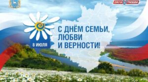 Публикация: 08.07.2023