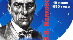 Публикация: 19.07.2023