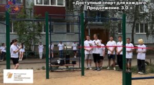 Друзья, мы спешим поделиться нашими новостями!!! В рамках реализации нашего…