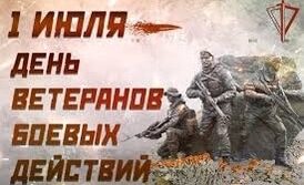 Публикация: 01.07.2023