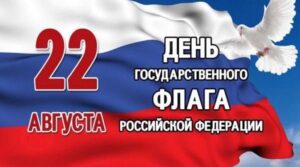 Публикация: 22.08.2023