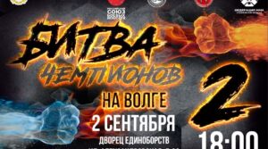 Публикация: 31.08.2023
