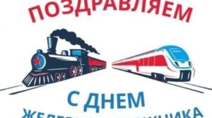 Публикация: 06.08.2023