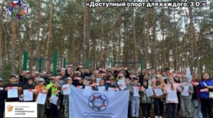 Соревнования «ВоркаутФест» прошли 9 сентября 2023 на установленной спортивной площадке…