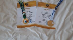 С 17.09.2023г. по 22.09.2023г. в городе Екатеринбург проходил Чемпионат России…