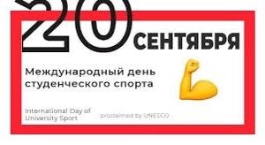 Публикация: 20.09.2023