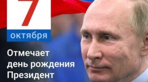 Публикация: 07.10.2023