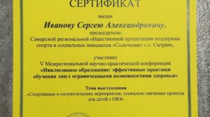 Публикация: 07.11.2023