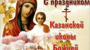 Публикация: 04.11.2023