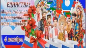 Публикация: 04.11.2023