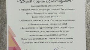 Публикация: 07.11.2023