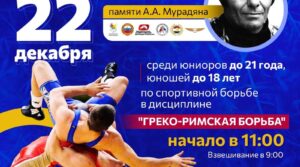 Публикация: 17.12.2023