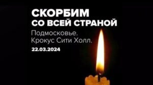 Публикация: 23.03.2024