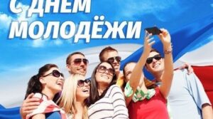 Публикация: 29.06.2024