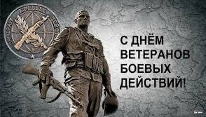 Публикация: 01.07.2024