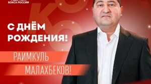🎂 Сегодня 50-летний юбилей празднует шестикратный чемпион России, обладатель бронзовой…