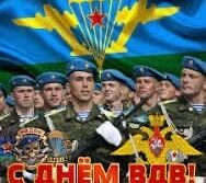 Ребята, вы — гордость нашей армии. Желаем вам стального здоровья,…
