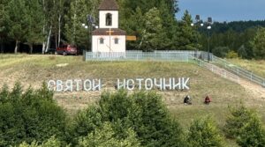 Традиционно наши православные патриоты , спортсмены — общественники посетили святой…