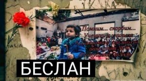 В 2024 году исполняется 20 лет с момента одной из…