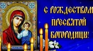 Публикация: 21.09.2024