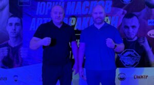 “VOLGA FIGHTING 14”